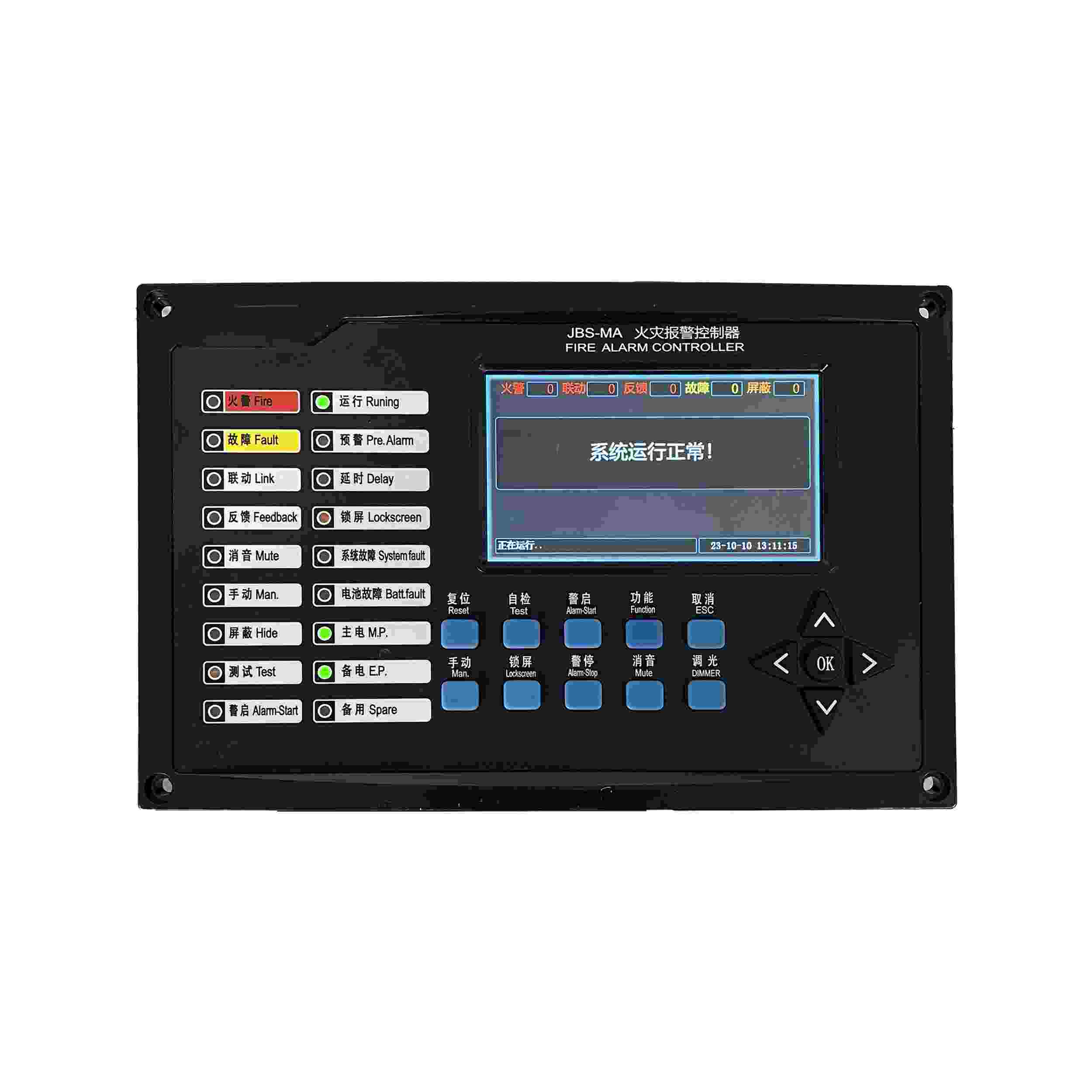 Addressable Fire Alarm System